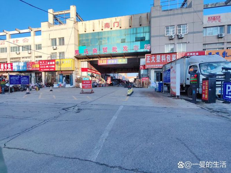 贸易批发：市场风云中的商业之舟