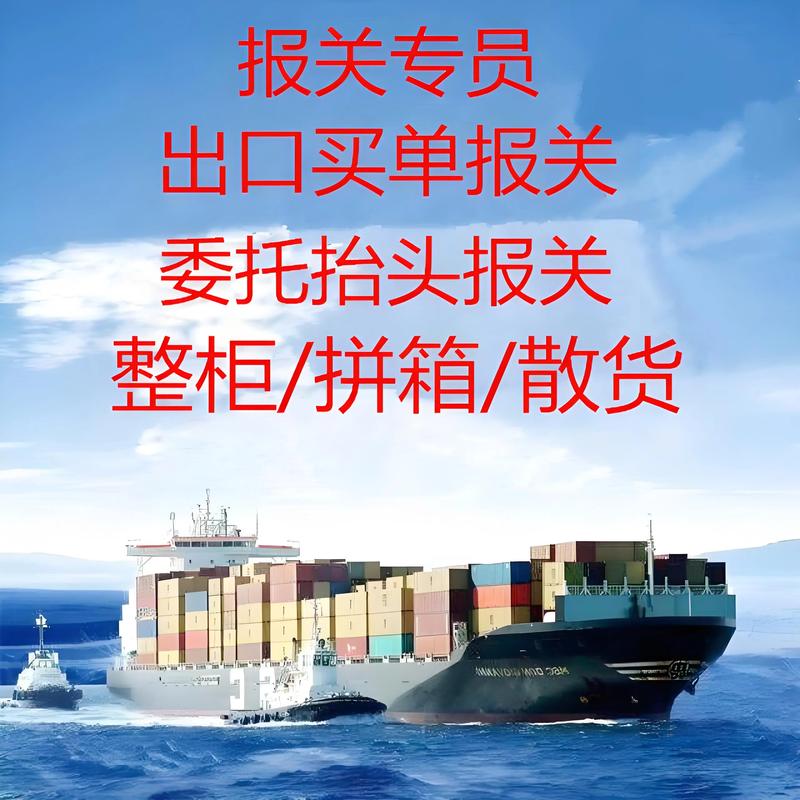上海贸易公司的行业动态：机遇与挑战